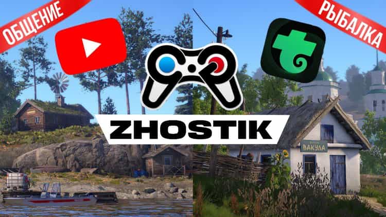 Zhostik_live Другие 15-06-2025 Loco Live Stream