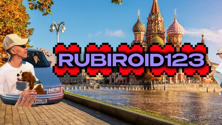 rubiroid123 Just Chatting 17-06-2025 Loco Live Stream