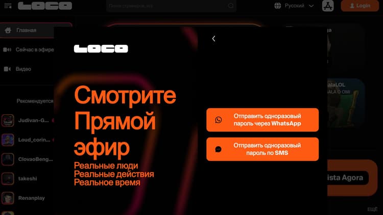 Delirious.Heart632 eFootball 19-06-2025 Loco Live Stream